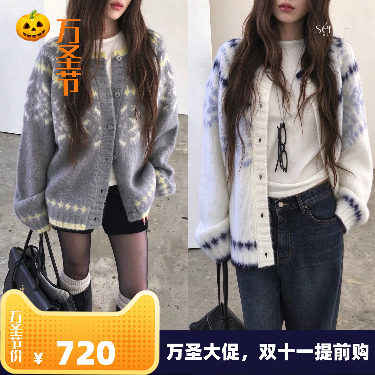 费尔岛中长款圆领羊毛针织衫