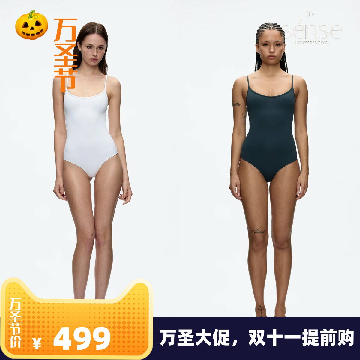 山竹紫时刻蓝极简修身连体衣