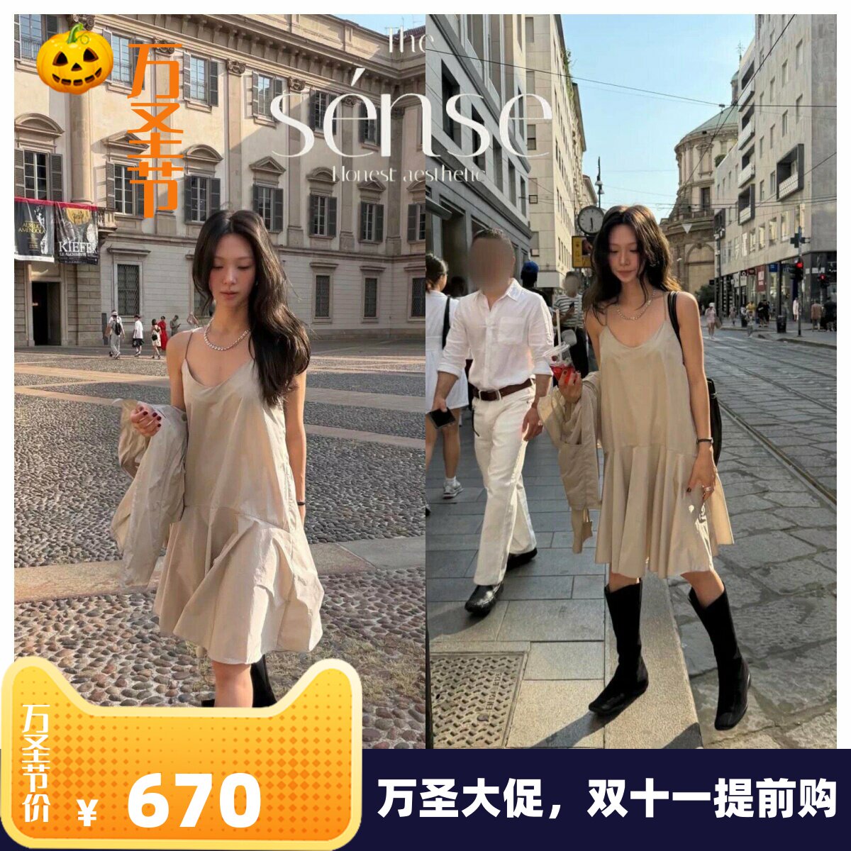 v领吊带连衣裙慵懒风女