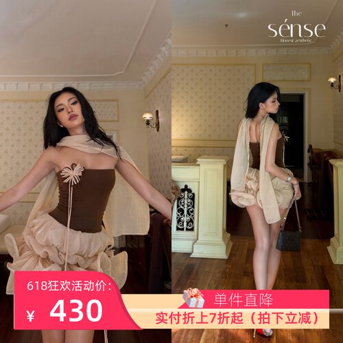 撞色荷叶边抹胸修身蓬蓬连衣短裙