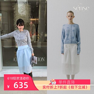 正品现货 atelier edition百搭休闲系带中长款气质叠层半身裙