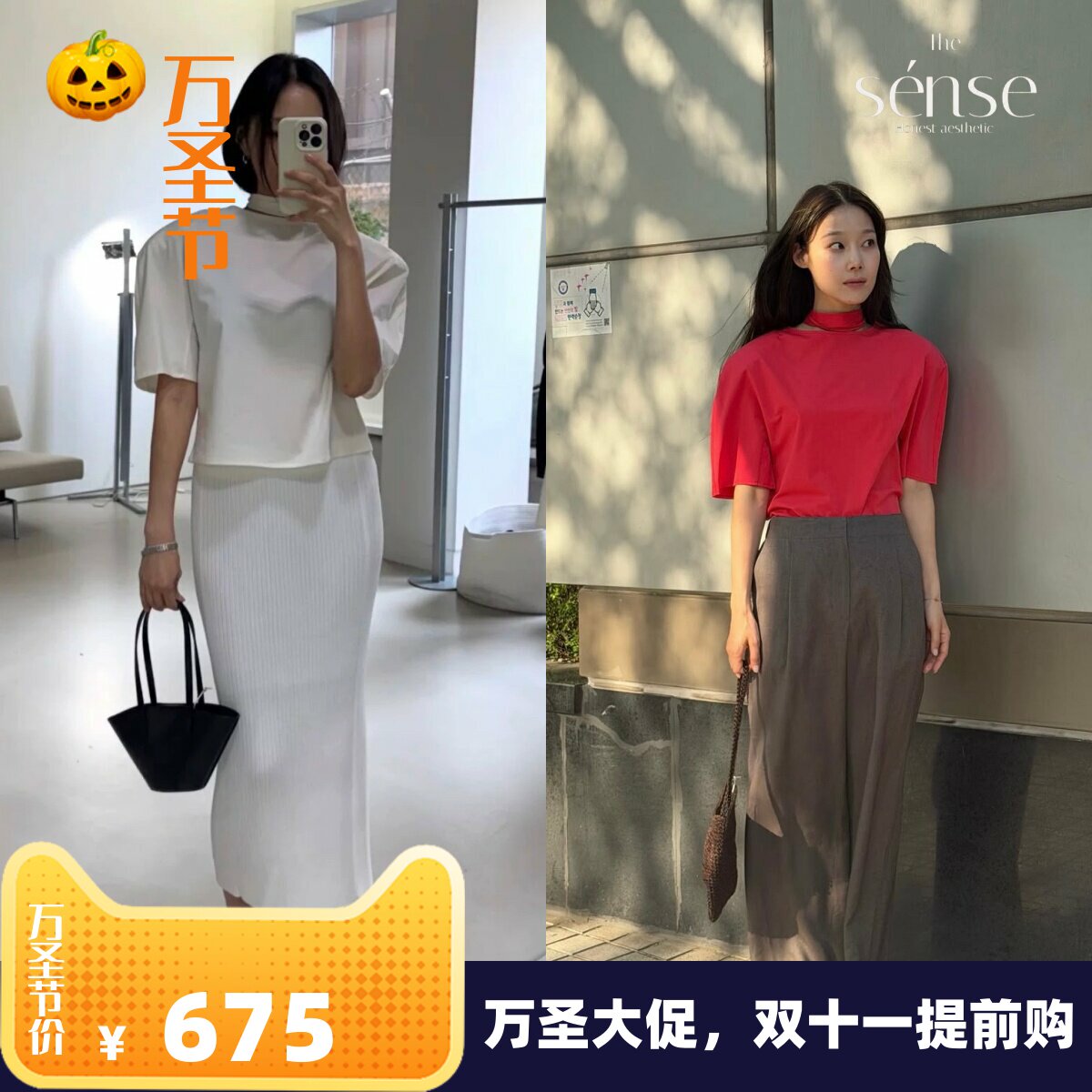 围巾装饰领时尚船领短袖上衣女