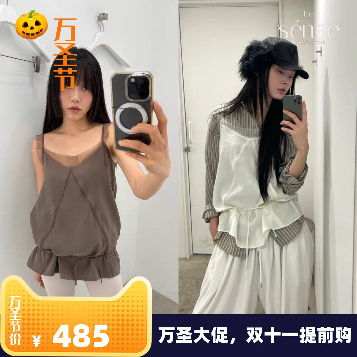 显瘦蕾丝荷叶边无袖叠穿背心吊带