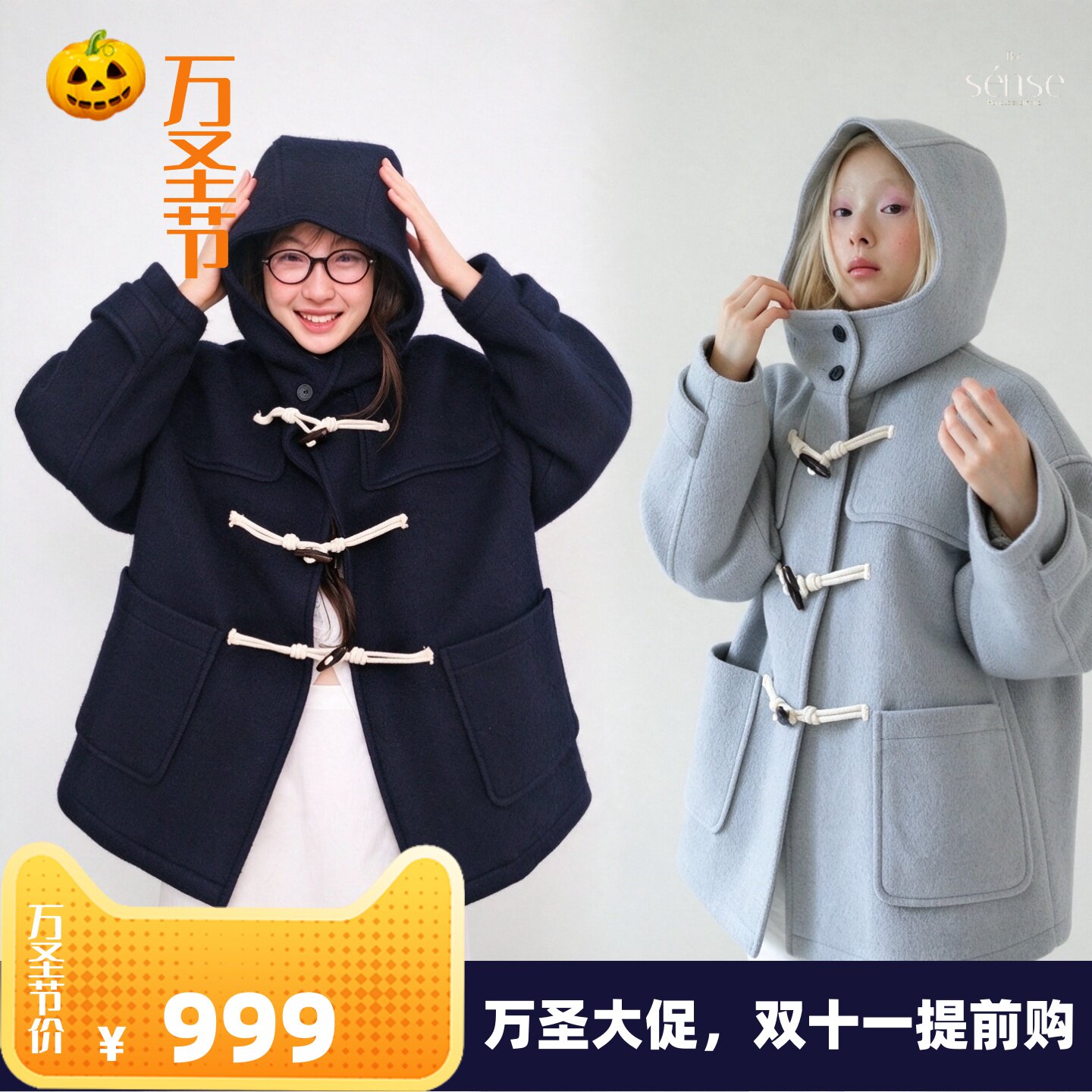 连帽牛角扣呢子长款大衣羊绒
