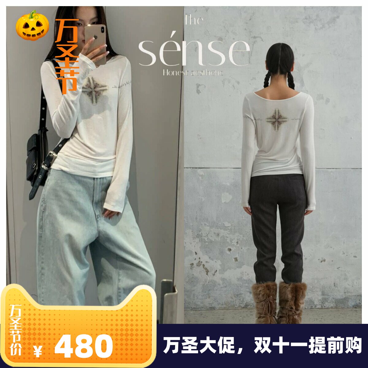 轻薄圆领字母印花长袖T恤打底衫