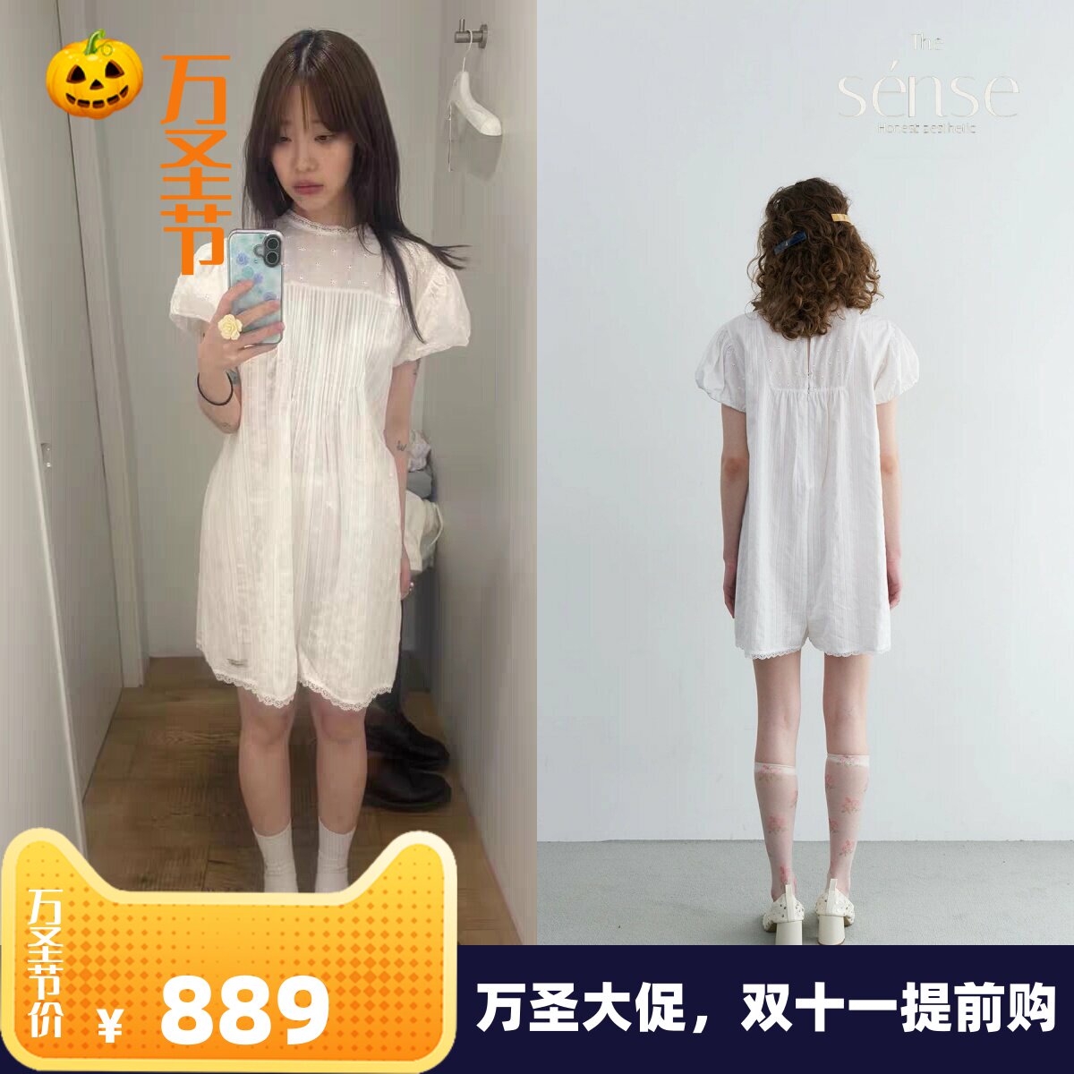 减龄百搭泡泡袖连体短裤裙