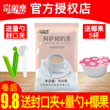 原料商用珍珠奶茶 阿萨姆奶茶粉家用批发奶茶店专用大包装 原味港式
