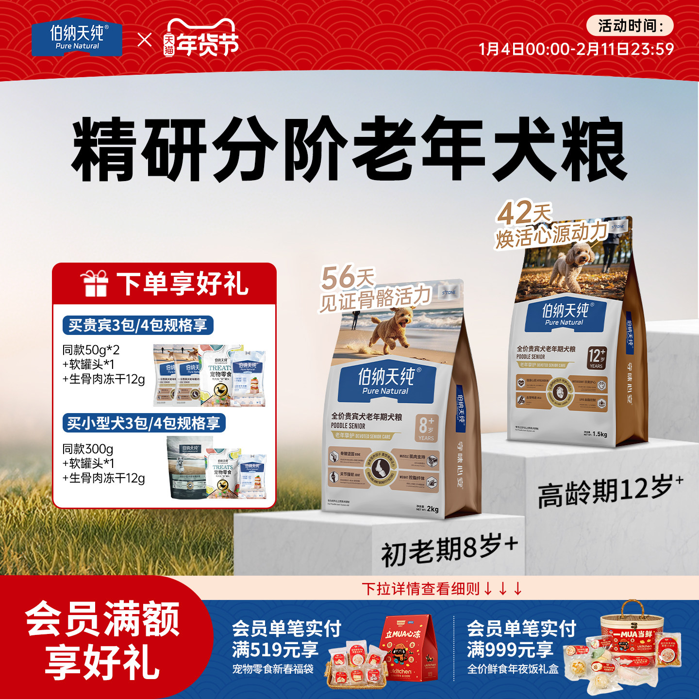 �����촿����Ȯֿ���������̩��С�д��͹���������֬ 191.2Ԫ��2��(��95.6Ԫ/��)