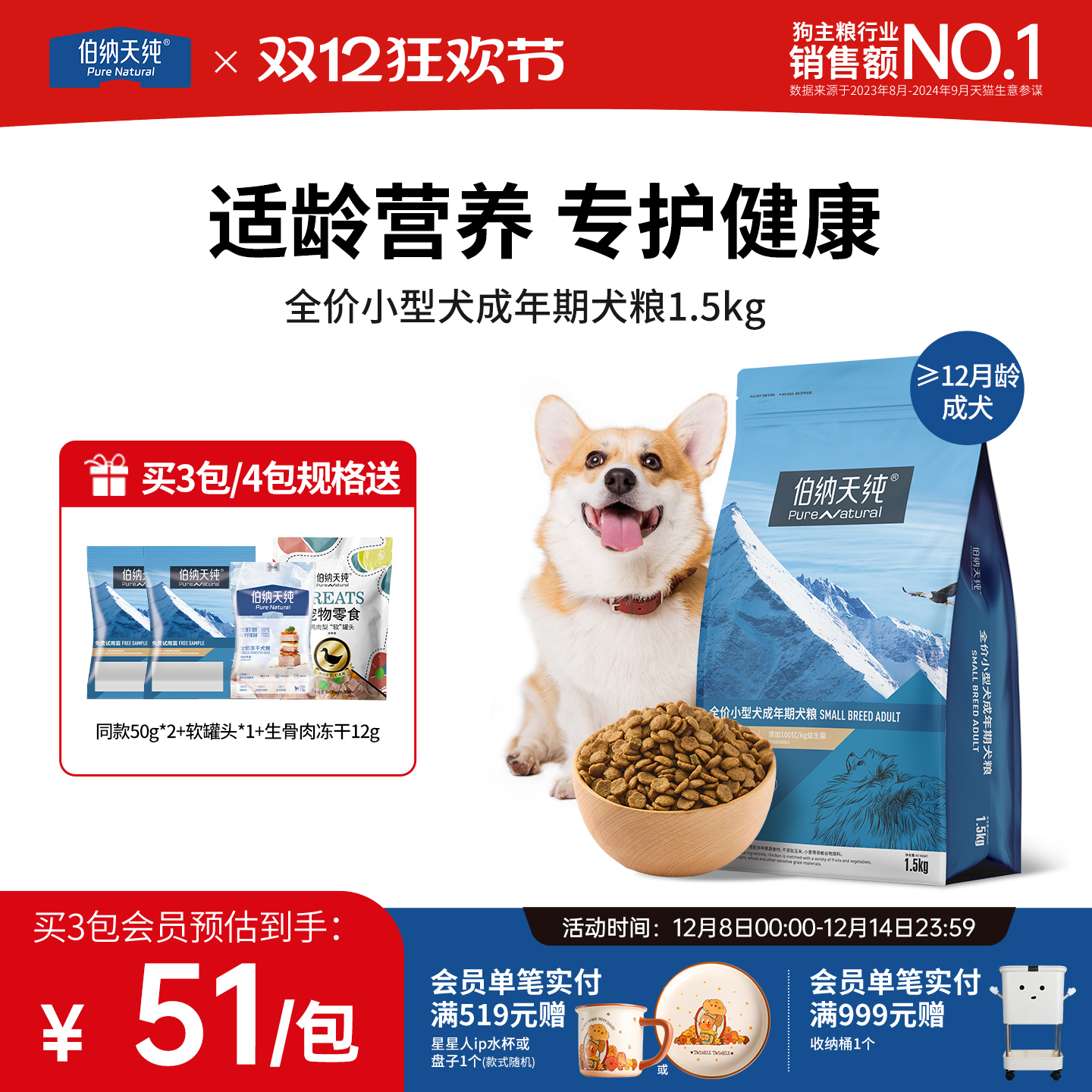 촿乷СȮȮרò̩Ȼ1.5KG 58Ԫ