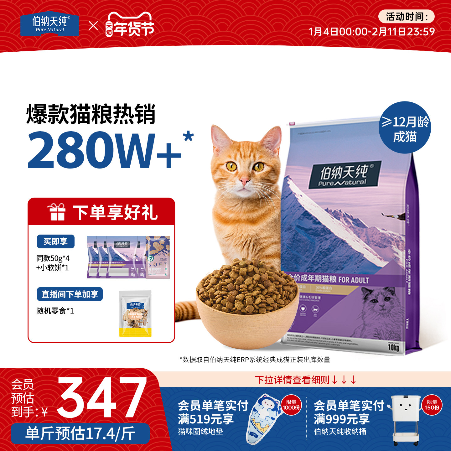 伯纳天纯经典猫粮成猫专用布偶猫咪营养毛球泌尿管理大包装10kg,宠物/宠物食品及用品,猫全价膨化粮,淘宝优惠券,粉丝福利购,淘宝优惠卷