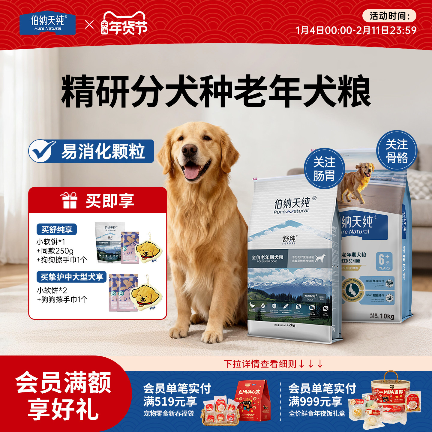 ������Ȯר�á������촿����Ȯ����С���д��͹���������θ����Ȯ 649.6Ԫ��2��(��324.8Ԫ/��)