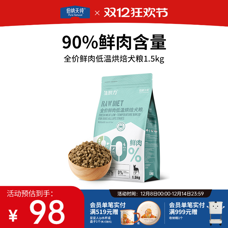 촿ʱ決Ѽ̩ϱСȮȮ1.5kg 98Ԫ