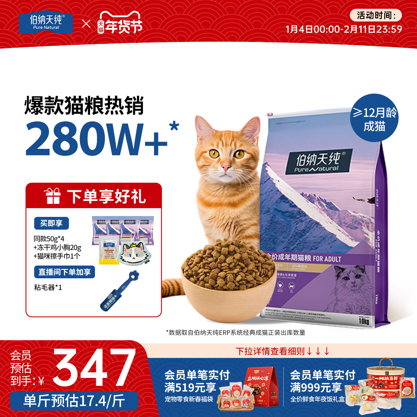 �����촿����è����èר�ò�żè��Ӫ��ë������������װ10kg 360Ԫ