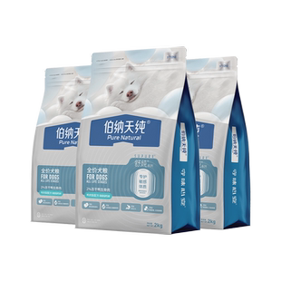 【李佳琦直播间】伯纳天纯舒纯冻干双拼狗粮2kg*3