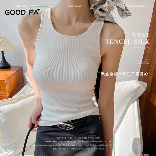 HENNYRUE蚕丝女士背心