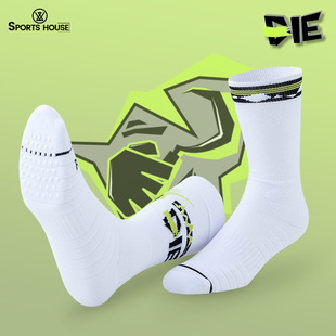 Sport's House运动之家男士中筒原创球队系列专业实战精英篮球袜