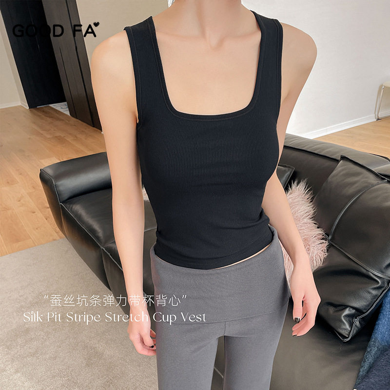 GOOD FA 2025春夏女士蚕丝坑条螺纹方领弹力自带胸垫背心