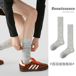 Renaissance原创女袜秋冬中筒袜无骨堆堆袜灰色羊毛袜保暖袜子女