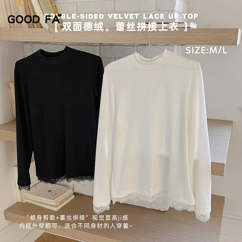 HENNYRUE德绒女士蕾丝打底上衣