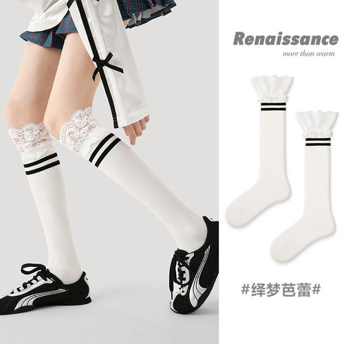 文艺复兴长筒吸汗学院风小腿袜