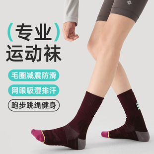 Renaissance袜子女跑步跳绳袜吸汗透气酒红少女专业毛巾底运动袜