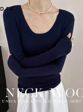 GOOD FA 2024年秋冬款慵懒U领四面弹力羊毛长袖百搭打底衫女