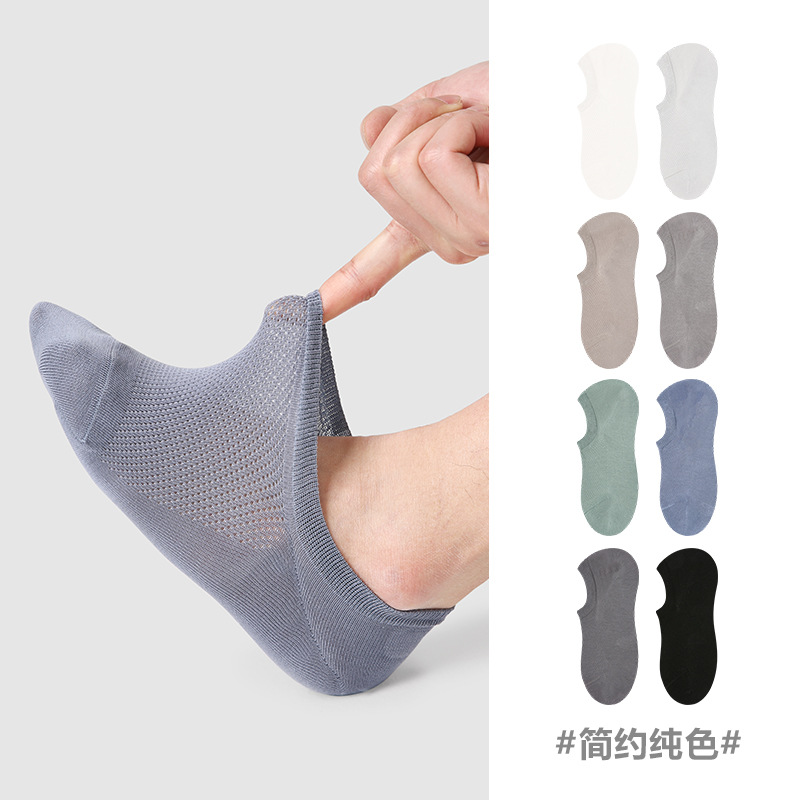 文艺复兴短筒透气运动船袜