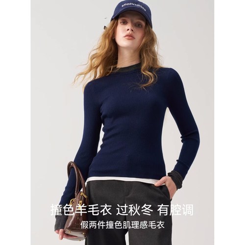 HENNYRUE羊毛女士假两件打底衫