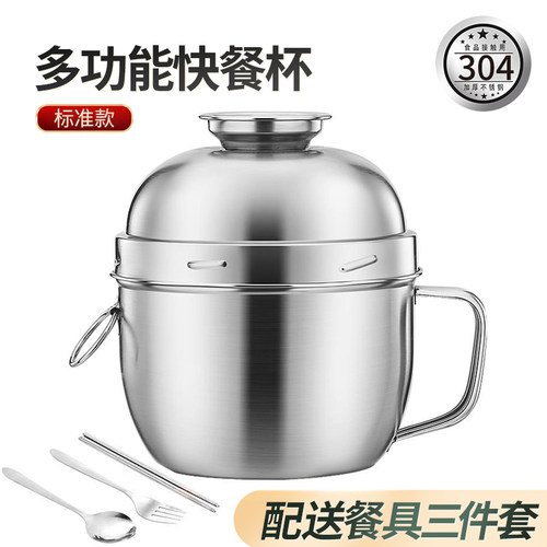 304加厚不锈钢快餐圆形饭缸学生