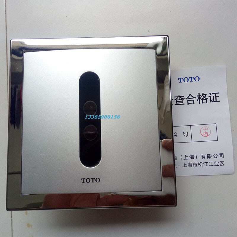 正品TOTO感应小便器卫生间小便器感应冲水阀DUE106UEPA交流电包邮