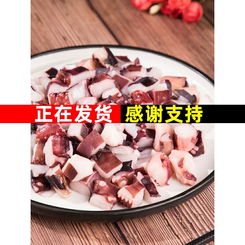 fresh Takoyaki fresh Ingredients A break octopus Meatball Takoyaki Material Science commercial 1kgin the Aquatic meat/Fresh fruits and vegetables/Cooked , Seafood/Aquatic/Product , Octopus , Frozen octopus  category - from Buy2taobao.com to provide professional Taobao agent buy service