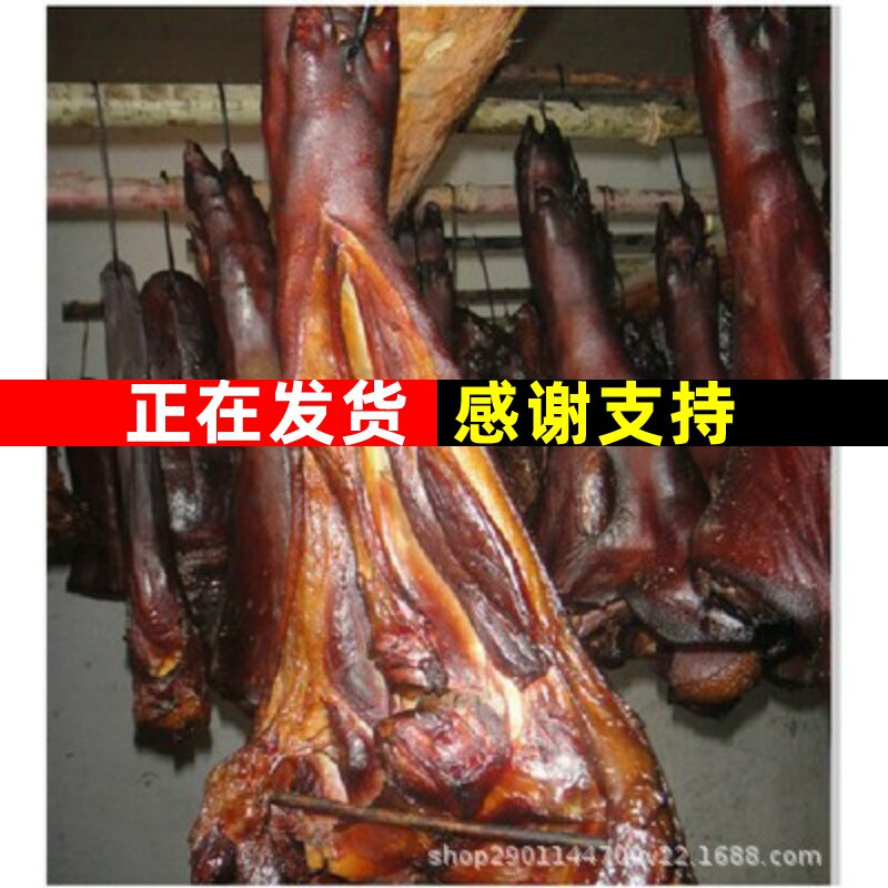 fresh Farm flavor Firewood Smoked La trotters Trotter Pig leg 3 Wax pig Baconin the Aquatic meat/Fresh fruits and vegetables/Cooked , Raw meat/Meat , Other raw meat  category - from Buy2taobao.com to provide professional Taobao agent buy service