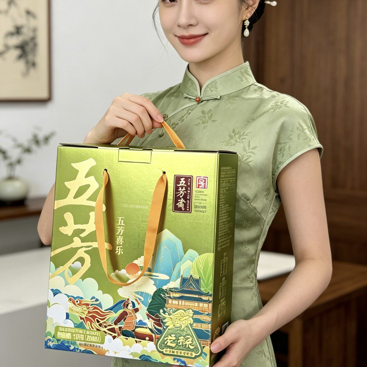 五芳斋粽子礼盒装五芳喜乐大肉粽批货蛋黄肉粽武汉团购素甜粽