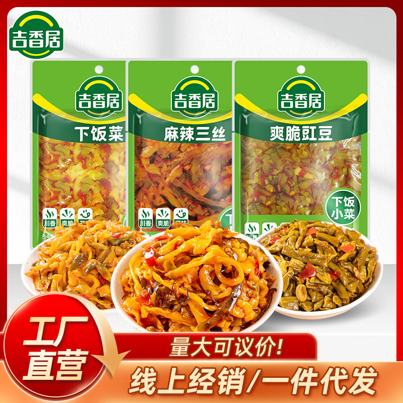 吉香居下饭菜106g爽脆豇豆麻辣三丝榨菜萝卜干咸菜开胃菜