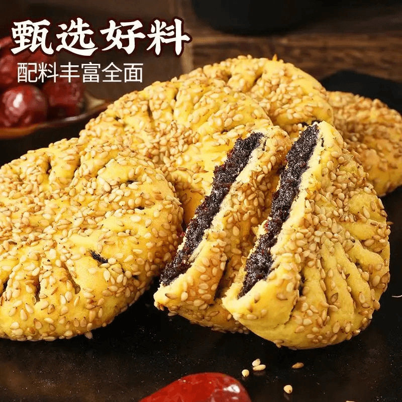 全麦高钙软桃酥枣沙馅早餐清甜不腻点心休闲食品饼干零食独立包装