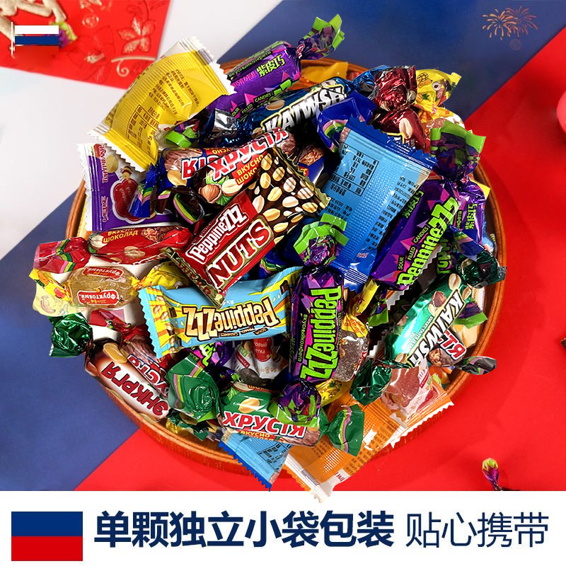 俄罗斯风味混合糖果巧克力多口味装软硬糖商用家用喜事节日用糖果