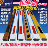 拦车直 6米八角杆 自动门杆 停车场栅栏机阻车器社区门口升降栏杆