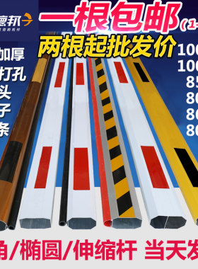 自动门杆 停车场栅栏机阻车器社区门口升降栏杆 6米八角杆 拦车直