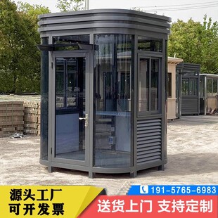 岗亭保安亭户外成品小区门岗售楼部移动形象传达门卫室值班休息室