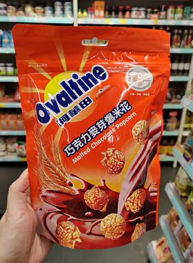 香港代购 进口珍妮弗阿華田巧克力麦芽滚球爆米花90g 2件包邮