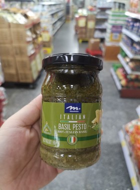 罗勒酱意大利调味料拌饭拌面酱料meadows