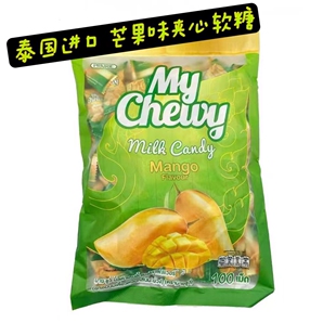 Mychewy 年貨糖果360g 芒果味水果糖草莓味 泰國榴蓮?qiáng)A心軟糖牛奶