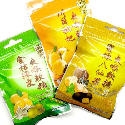 香港御汉堂润喉软糖袋装