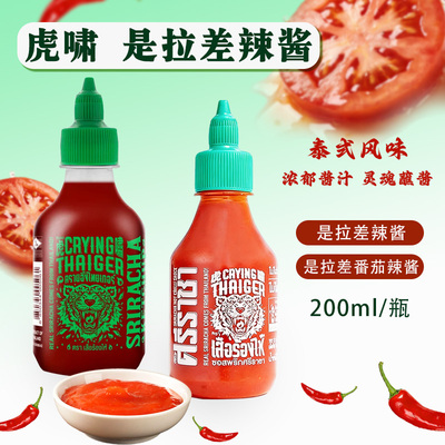 泰国CryingThaiger番茄辣椒蘸酱