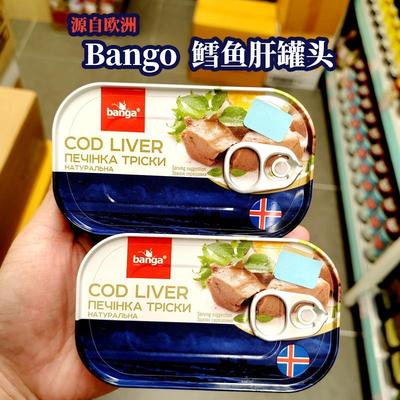 香港代购缤格 冰岛 鳕鱼肝酱罐头即食 115g Banga COD liver 现货