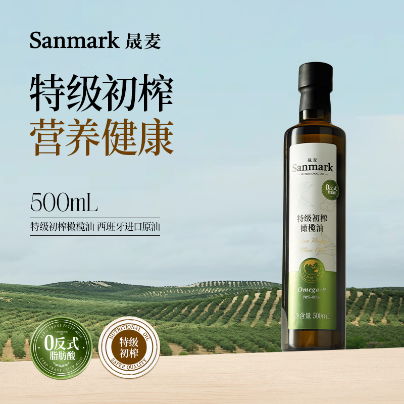特级初榨橄榄油低温工艺