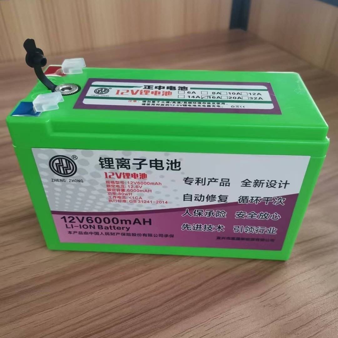 正中12v6000mah足容量儿童车专用锂电池儿童电动车锂电池充电器