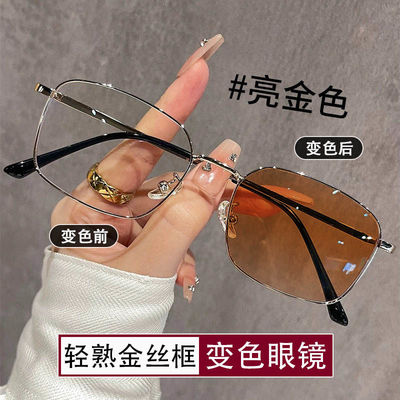 轻熟风金丝框变色近视眼镜男可配度数防蓝光港风雅痞小方框平光镜