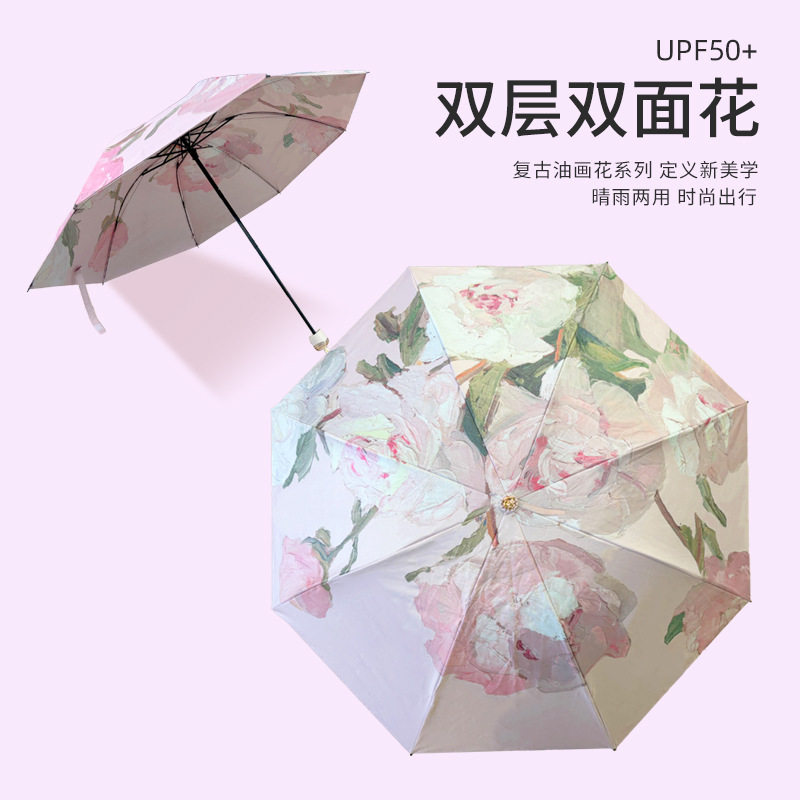红叶雨伞手动三折双层油画伞晴雨两用黑胶8骨UV防紫外线遮阳防晒