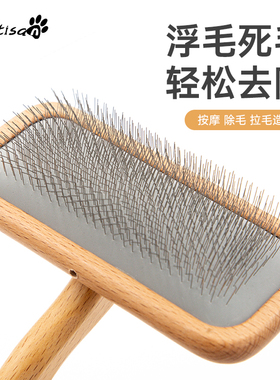 HF猫咪狗狗宠物梳子去浮毛梳毛刷猫针梳猫梳毛专用梳子永备针梳